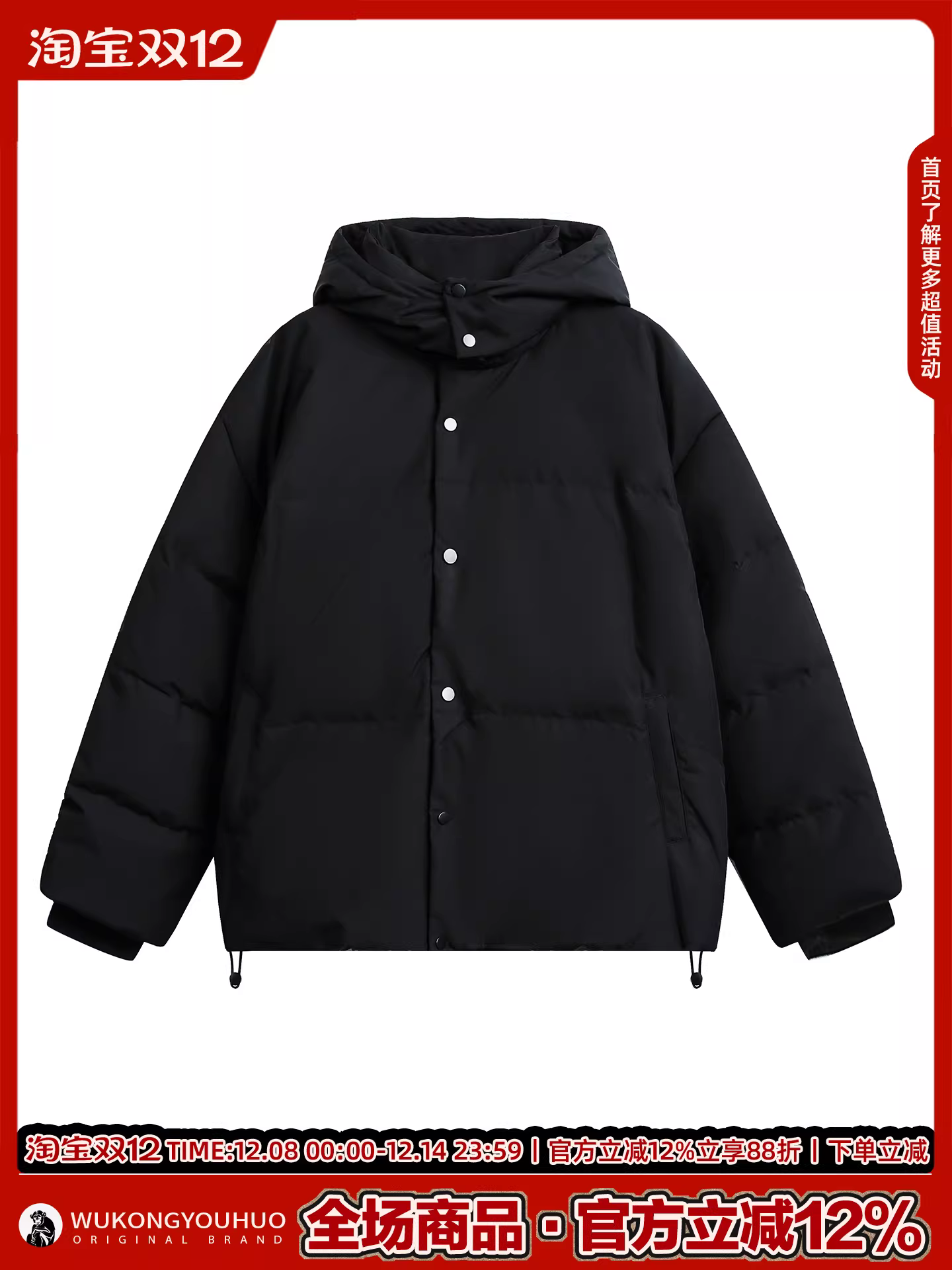 Wukong có sẵn áo khoác phao có mũ trùm đầu kiểu dây đeo dành cho nam và nữ, thương hiệu thời thượng, 90% lông vịt trắng, áo ấm áp.