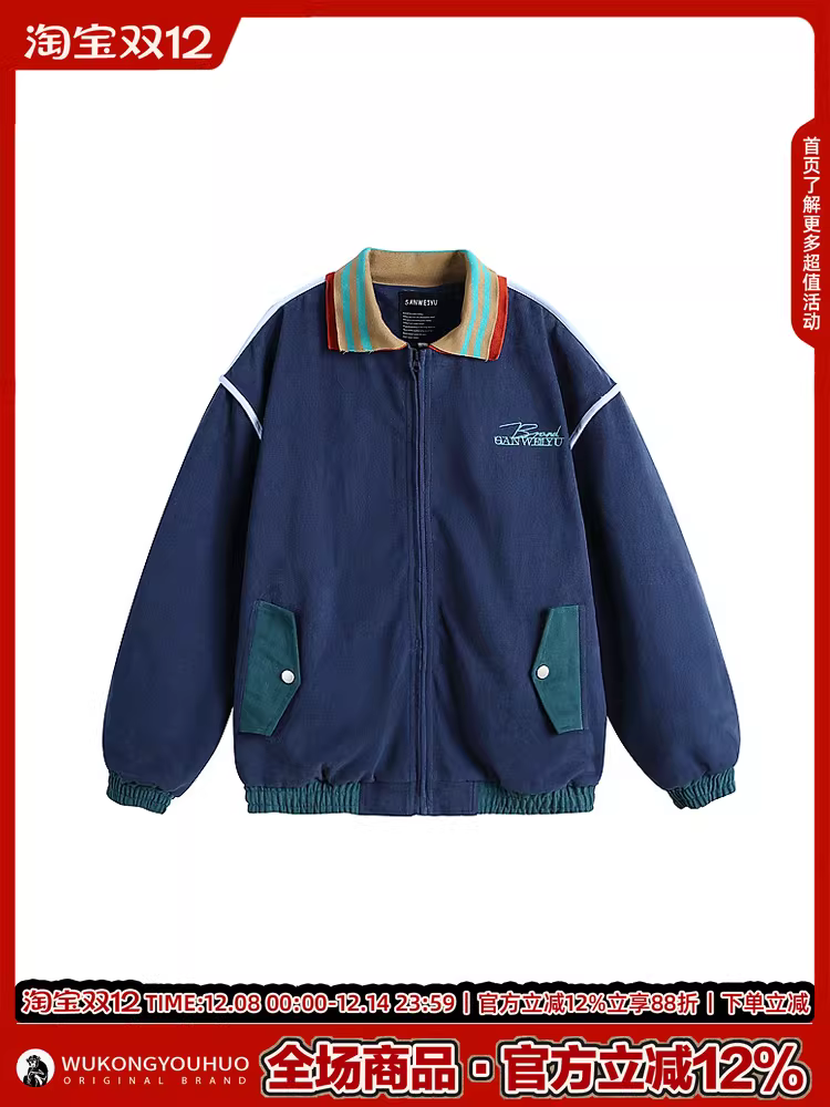 Wukong có sẵn áo khoác phối màu thời thượng thêu họa tiết cổ điển dành cho nam và nữ, áo khoác dáng rộng phong cách vintage dành cho các cặp đôi.