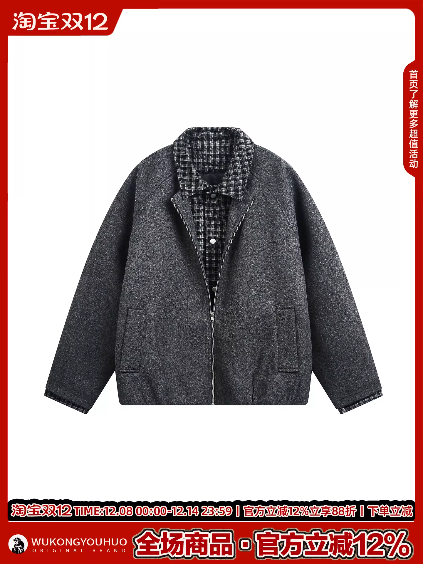 Wukong có sẵn áo khoác len dày giả hai lớp kiểu cổ điển dành cho nam và nữ, quần áo cotton đa năng, phong cách thường ngày dành cho các cặp đôi.