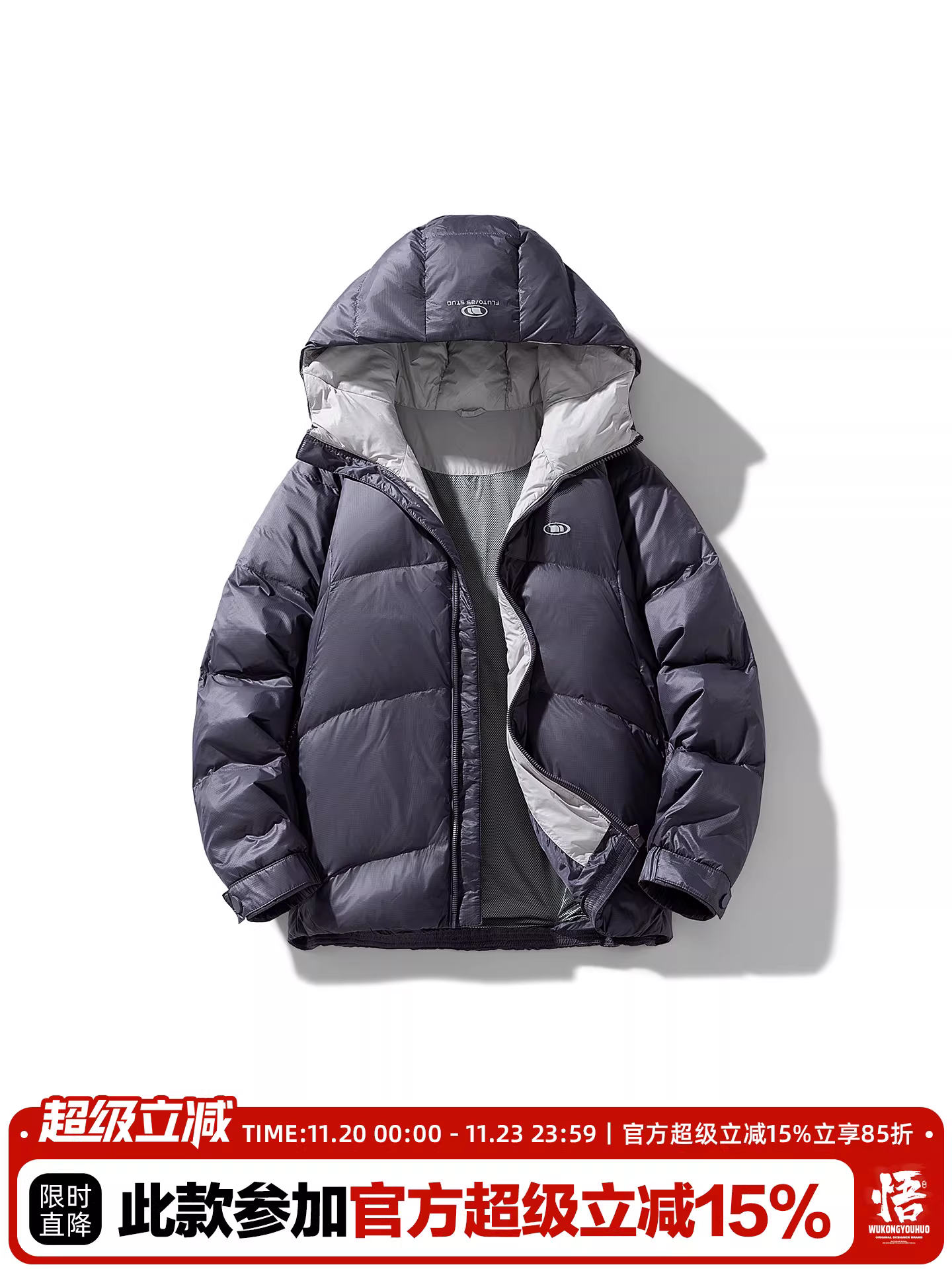 Wukong có sẵn áo khoác phao có mũ trùm đầu dày dặn, kiểu dáng đơn giản, hợp thời trang dành cho nam, áo khoác đa năng ấm áp kiểu cổ điển bằng lông vịt dành cho cặp đôi.