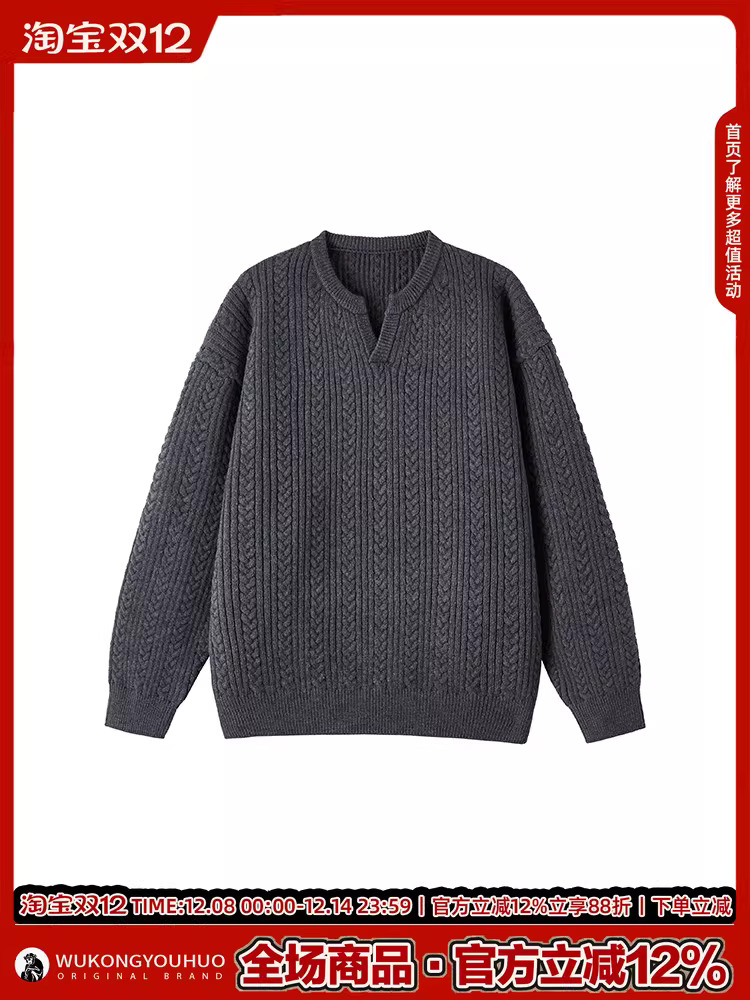 Wukong có sẵn áo len cổ V họa tiết lúa mì cổ điển dành cho nam, phong cách tiền cổ điển thời thượng, dáng rộng, áo dệt kim đa năng, mặc được cả cho cặp đôi.