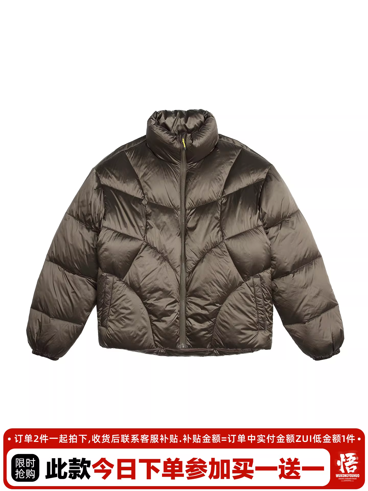 Wukong có sẵn áo khoác phao cổ đứng bằng lông vũ trắng 90% kiểu Mỹ dành cho nam, áo khoác đa năng giữ ấm chống lạnh mùa đông khi đi ngoài trời.