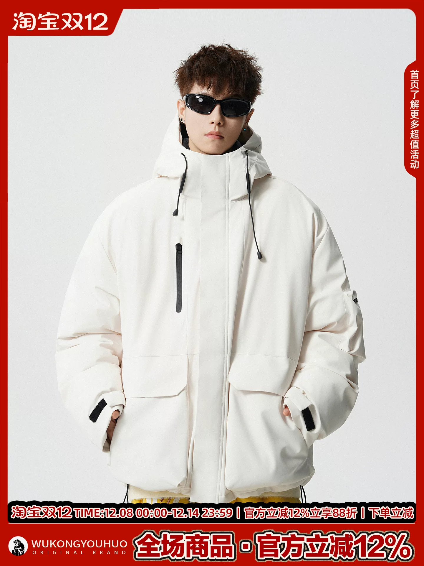 Áo khoác phao có mũ trùm đầu, túi lớn, kiểu cổ điển mùa đông của Wukong dành cho nam, thương hiệu thời thượng, dáng rộng, 90% lông vũ vịt, áo khoác cotton ấm áp, thích hợp làm áo bảo hộ lao động.