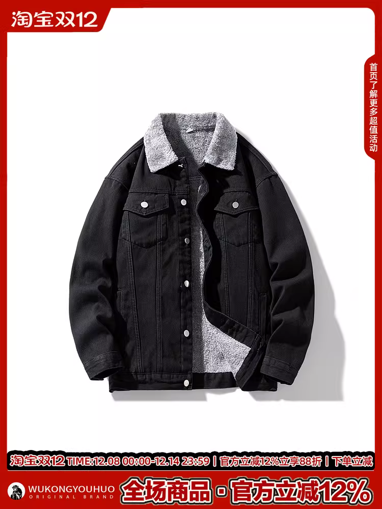 Áo khoác denim cotton dày dặn phong cách cổ điển mùa đông của Ngộ Không dành cho nam, áo khoác cotton ấm áp đa năng theo xu hướng retro.