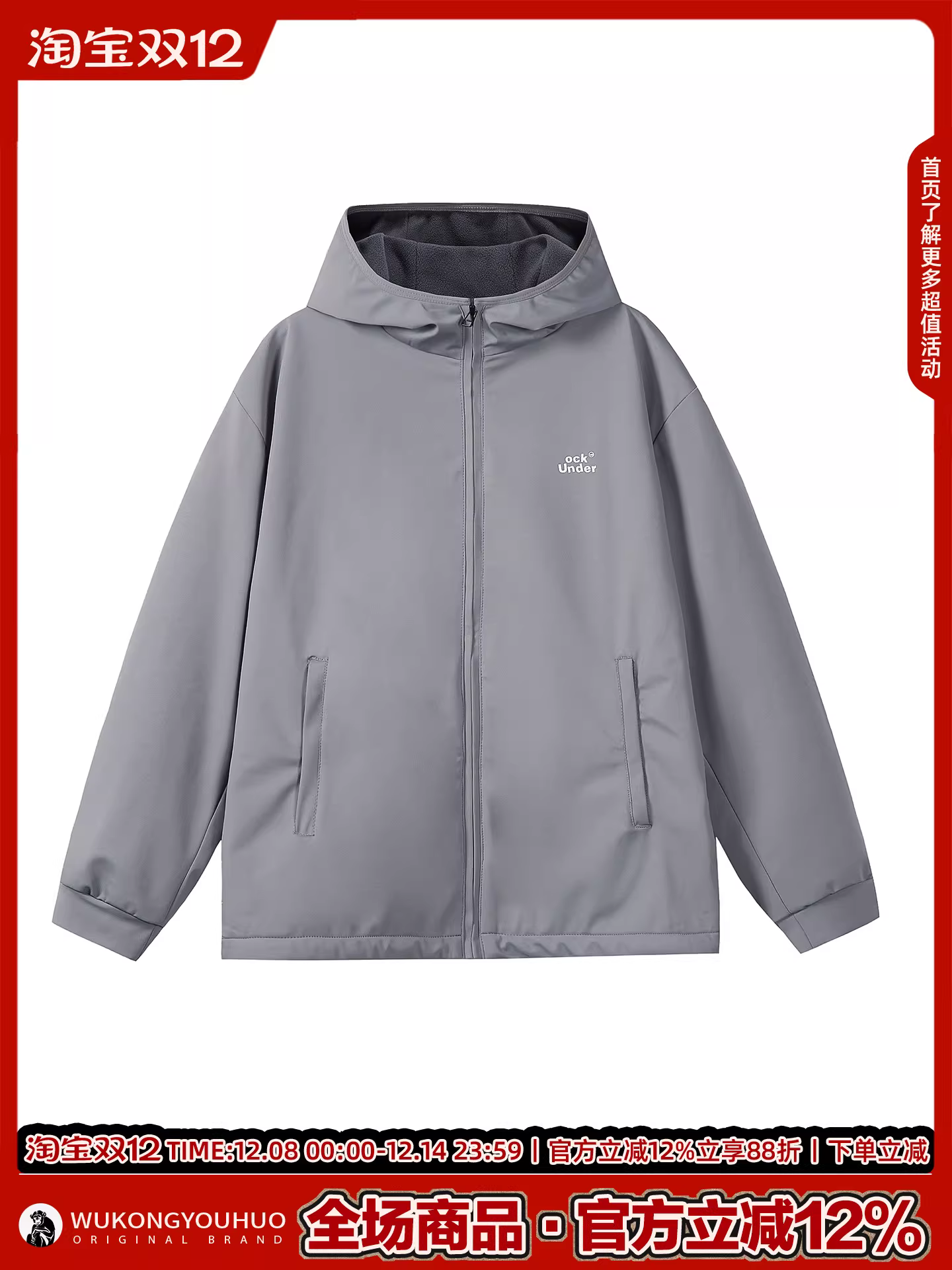 Áo khoác có mũ trùm đầu thêu đơn giản, kiểu dáng thời thượng của Wukong, chất liệu cotton, dành cho nam, mùa đông, phong cách retro, cặp đôi, đa năng, ấm áp.