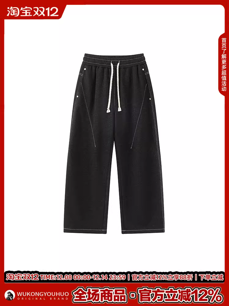 Ngộ Không có sẵn quần âu nam ống đứng phong cách retro phối màu thời thượng, quần ống rộng lưng thun dây rút thoải mái.