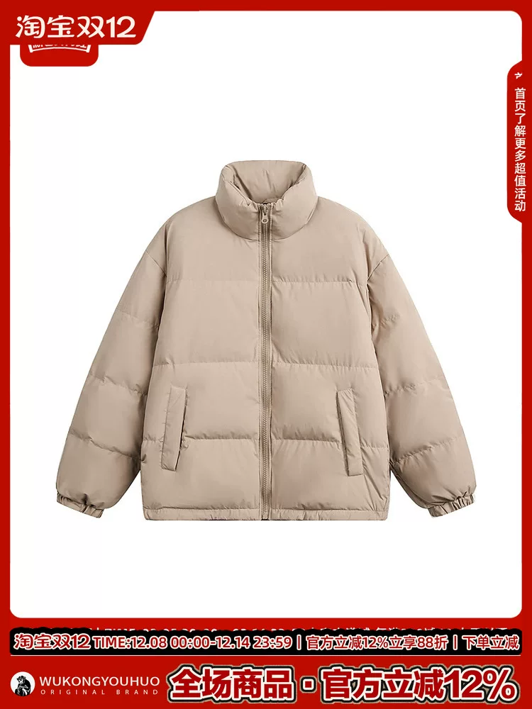 Áo khoác phao cổ đứng mùa đông thời thượng thương hiệu cơ bản 90% lông vũ trắng của Ngộ Không dành cho nam, áo khoác cotton đa năng ấm áp kiểu retro dành cho cặp đôi.