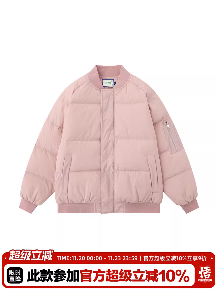 Áo khoác bóng chày mùa đông phong cách đường phố Mỹ màu trơn 90% lông vũ của Wukong, kiểu dáng thời trang nam, thương hiệu nổi tiếng, chất liệu cotton ấm áp, dáng rộng.