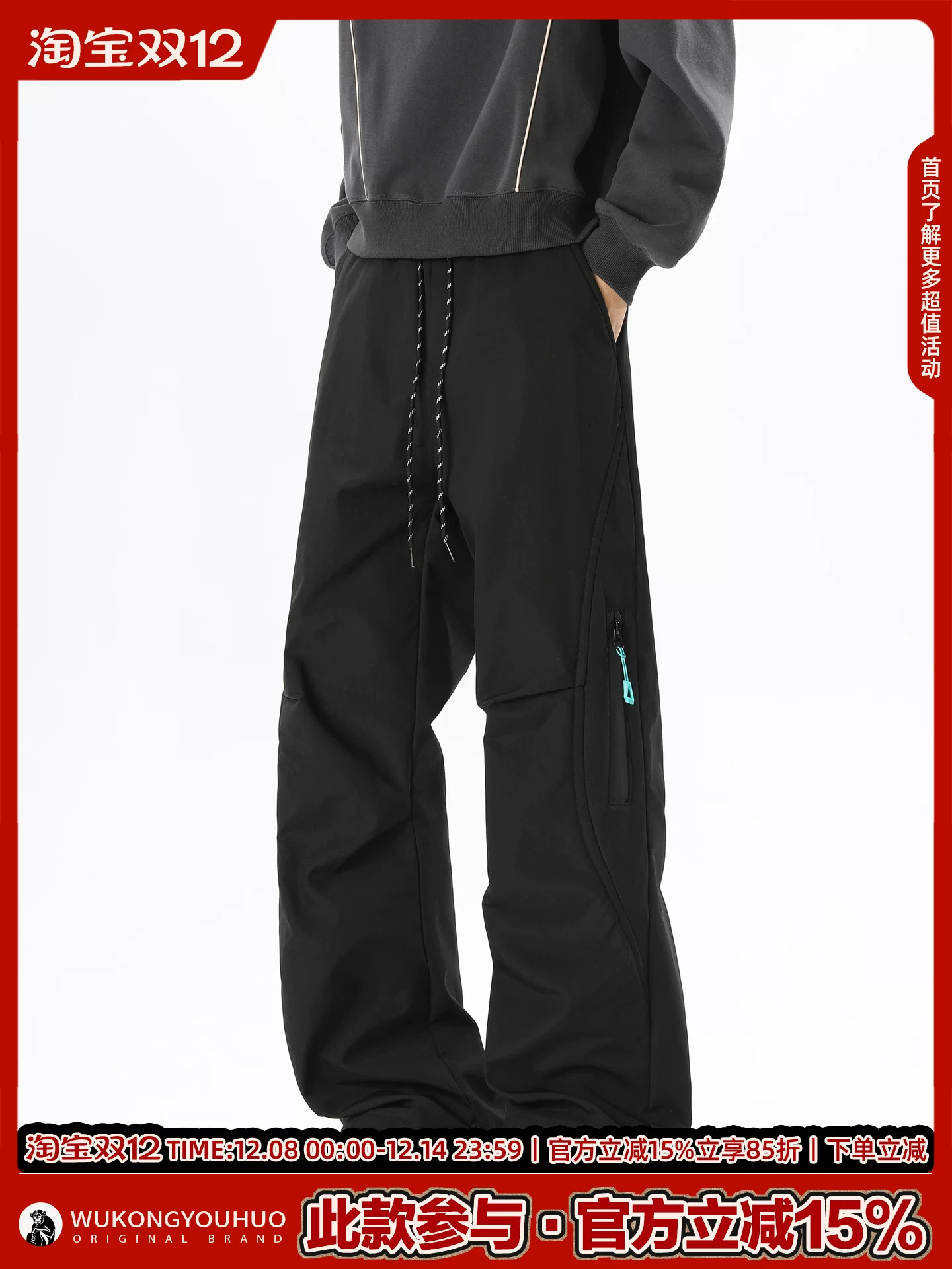 Wukong có sẵn quần cargo nam chất liệu nỉ phối vải kiểu retro Mỹ, thiết kế phá cách, thương hiệu thời thượng, dáng rộng, đa năng, quần dài mặc thường ngày.