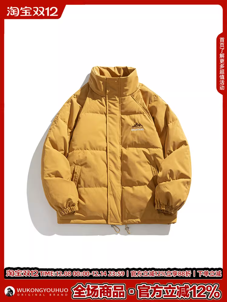 Áo khoác phao cổ đứng phong cách Nhật Bản cổ điển mùa đông 90% lông vũ trắng của Wukong dành cho nam, thương hiệu thời thượng, dáng rộng, áo khoác đôi ấm áp.
