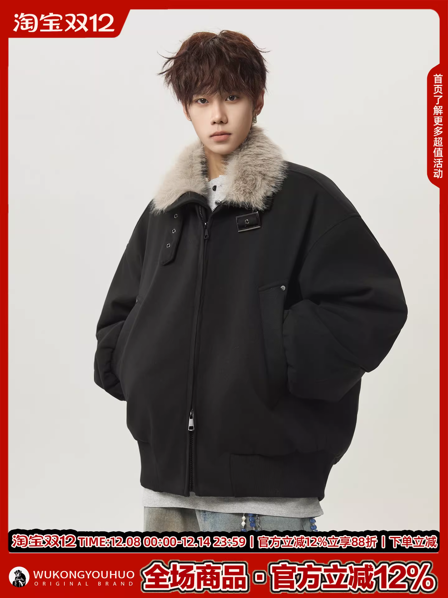 Wukong có sẵn áo khoác cotton ngắn cổ lông phong cách retro Mỹ dành cho nam và nữ, áo khoác cotton giữ ấm chống lạnh thời trang dành cho cặp đôi.