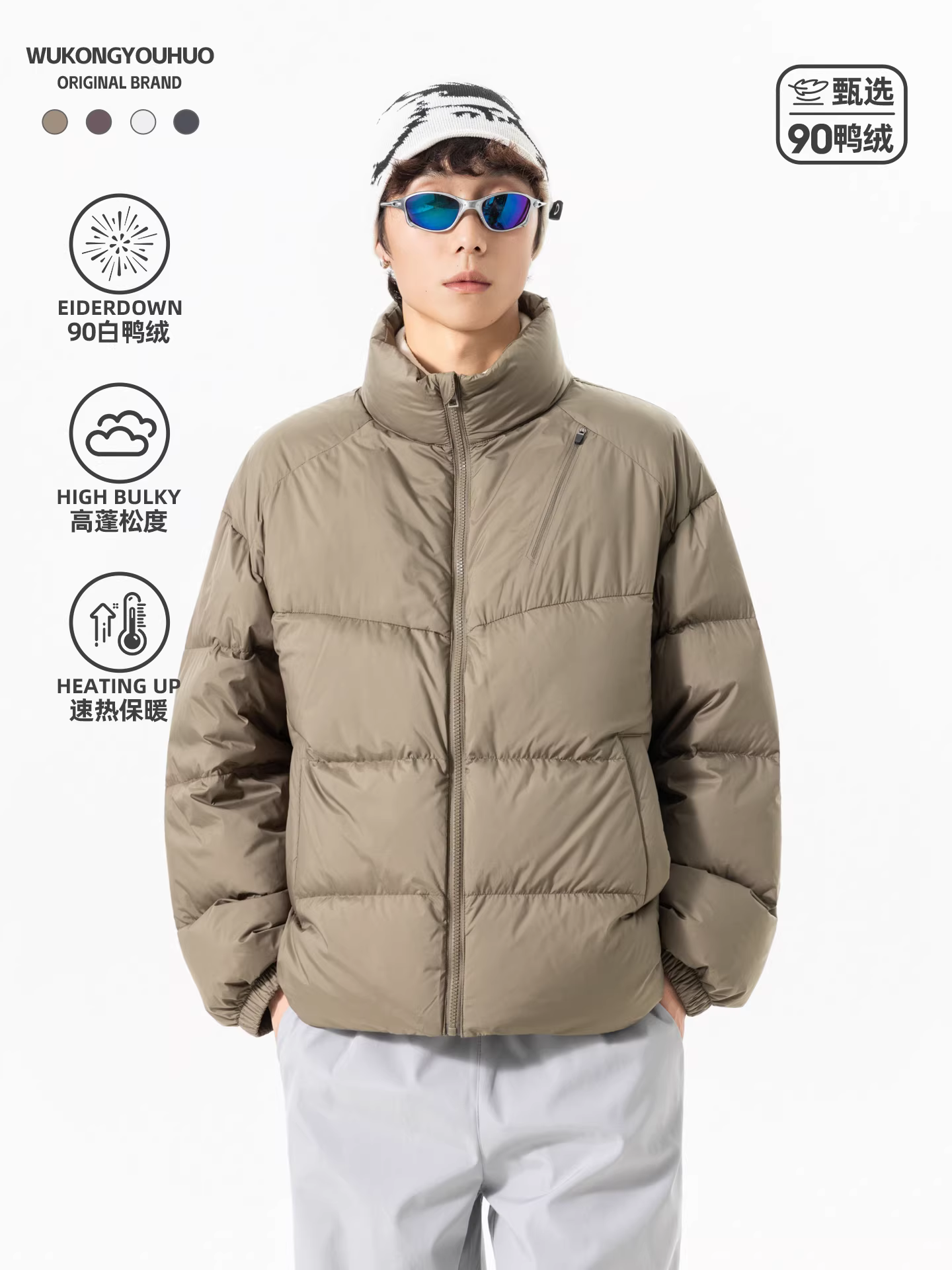 Wukong có sẵn áo khoác phao nam cổ đứng màu trơn đơn giản, hợp thời trang, chất liệu 90% lông vũ trắng, ấm áp và đa năng, chống lạnh.