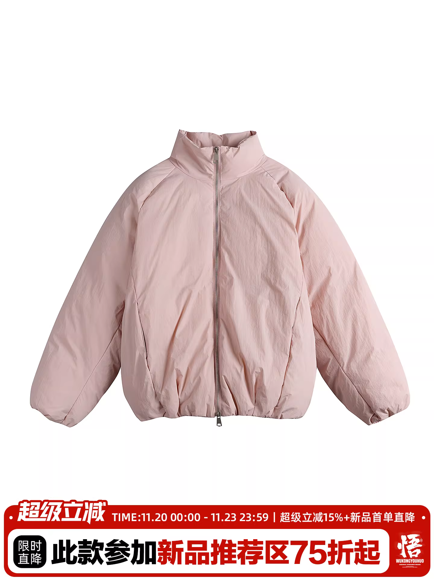 Wukong có sẵn áo khoác cotton cổ đứng dày dặn màu trơn phong cách retro Mỹ dành cho nam, thương hiệu thời thượng, áo phao ấm áp và đa năng.