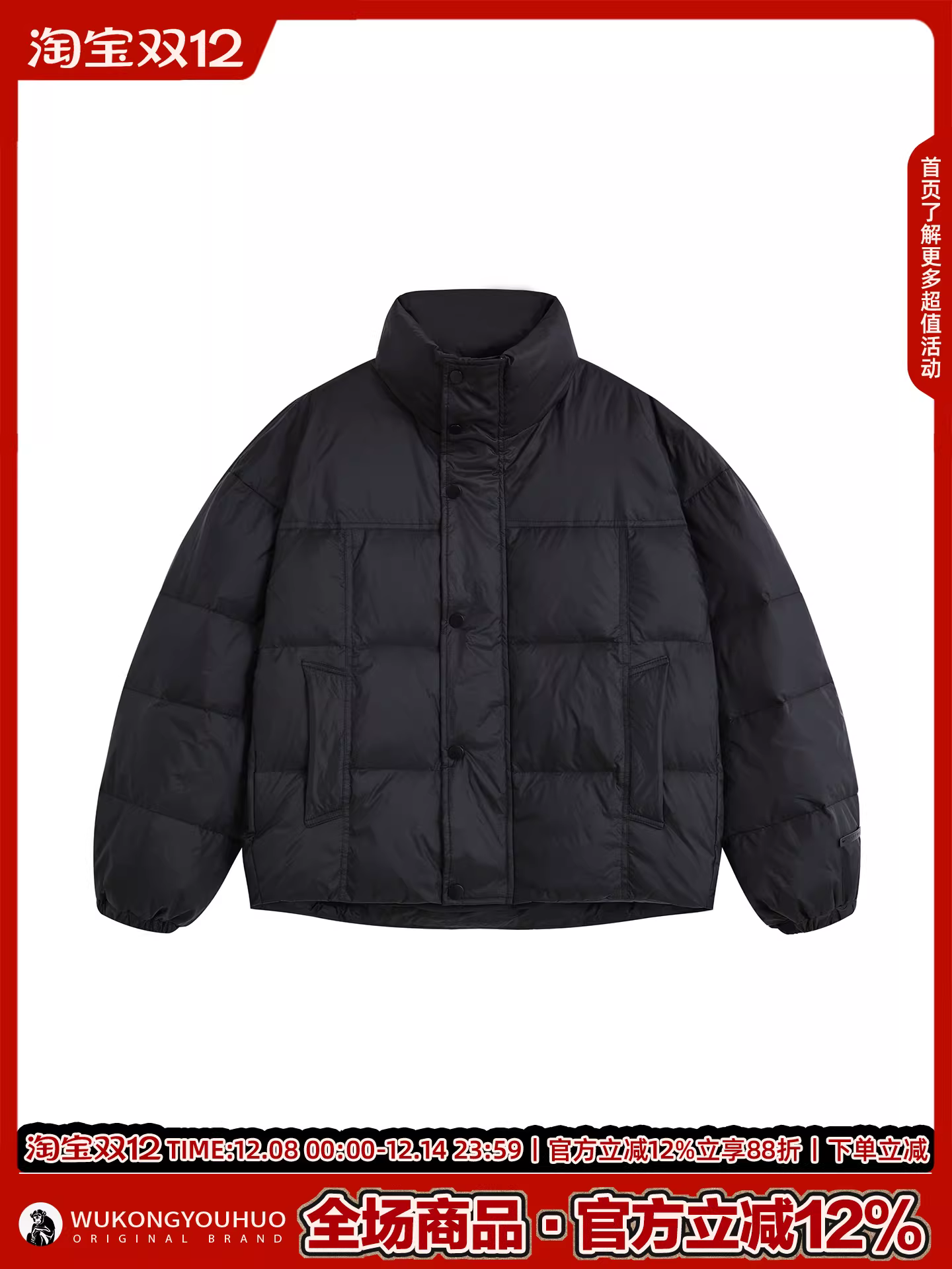 Wukong có sẵn áo khoác phao cổ đứng ấm áp mùa đông kiểu cổ điển dành cho nam, áo khoác thời trang đa năng chống lạnh phong cách thường ngày dành cho cặp đôi.