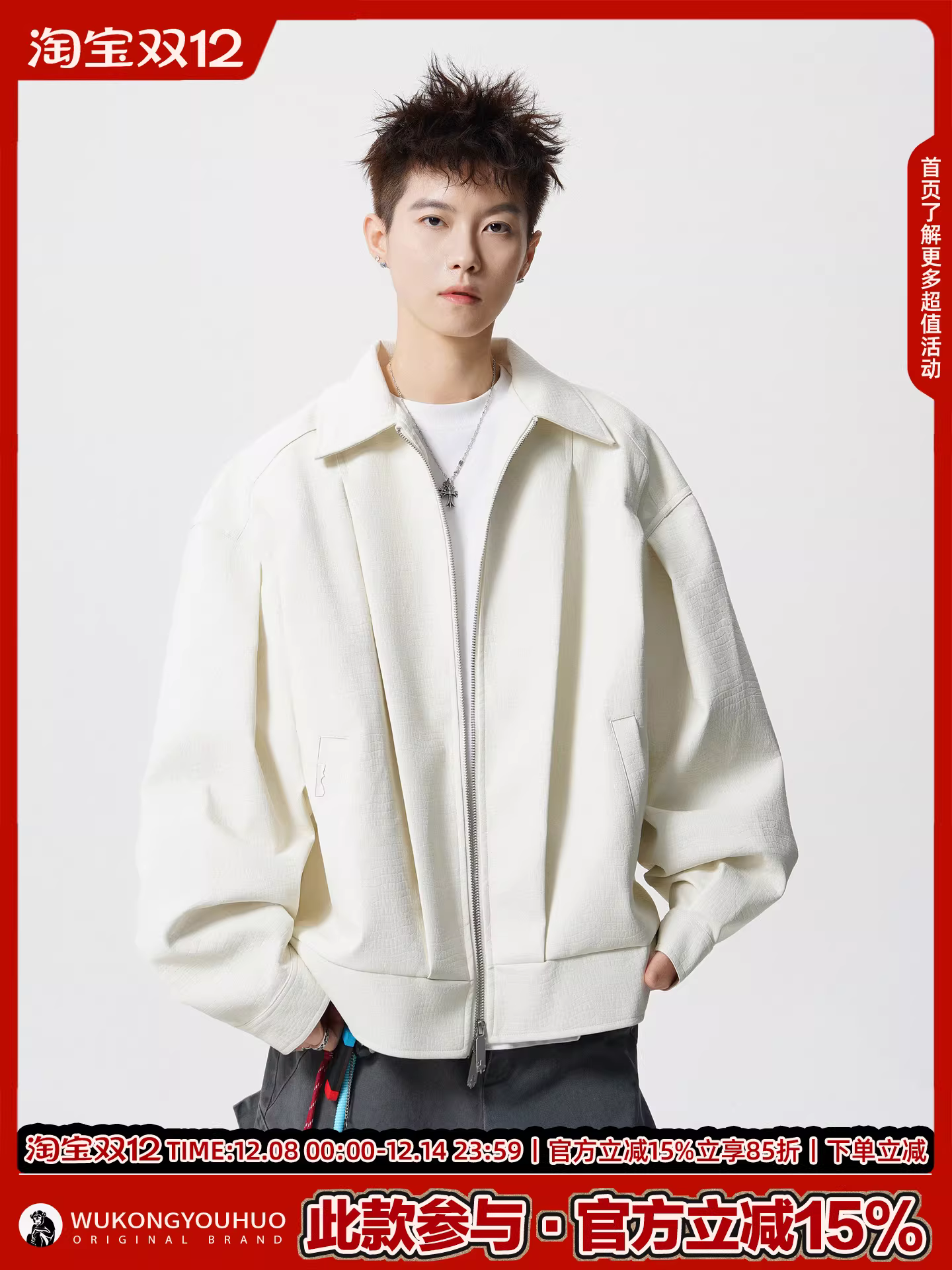 Wukong có sẵn áo khoác da PU kiểu Mỹ, họa tiết cá sấu, dành cho nam, thương hiệu thời thượng, dáng rộng, phong cách đường phố, áo khoác đa năng dành cho cặp đôi.