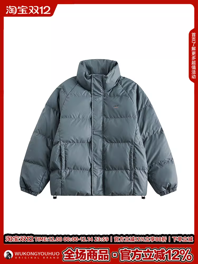 Wukong có sẵn áo khoác phao nam cổ đứng in họa tiết đơn giản mùa đông, chất liệu 90% lông vũ, thương hiệu thời thượng, dáng rộng, dày dặn, ấm áp.