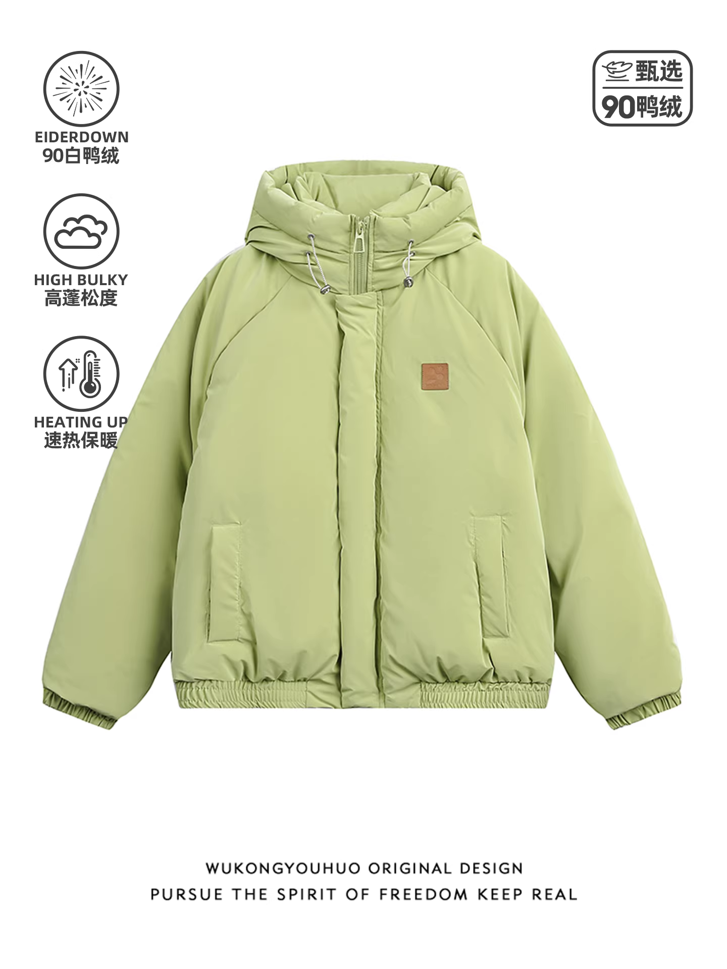 Wukong có sẵn áo khoác phao có mũ trùm đầu dày dặn, lông vũ trắng 90%, dành cho nam, kiểu dáng cổ điển hợp thời trang, áo khoác ấm áp đa năng dành cho cặp đôi.