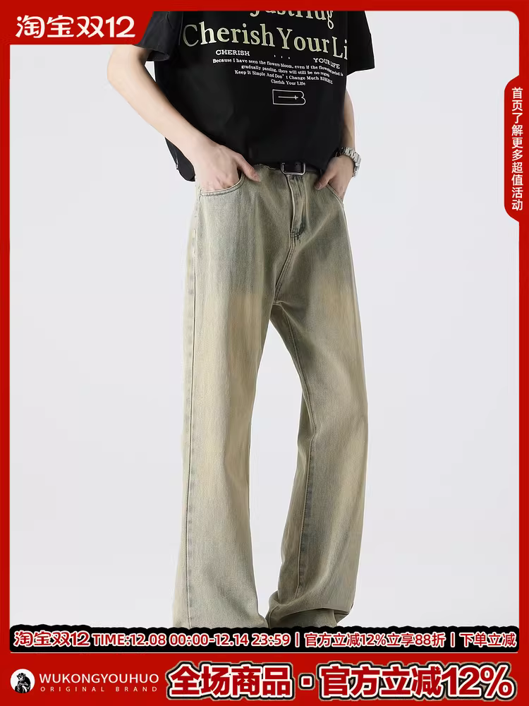 Ngộ Không có sẵn quần jean ống loe kiểu Mỹ thời thượng, chất liệu cleanfit đã qua xử lý, quần dài dáng rộng đa năng, phong cách cổ điển dành cho nam.