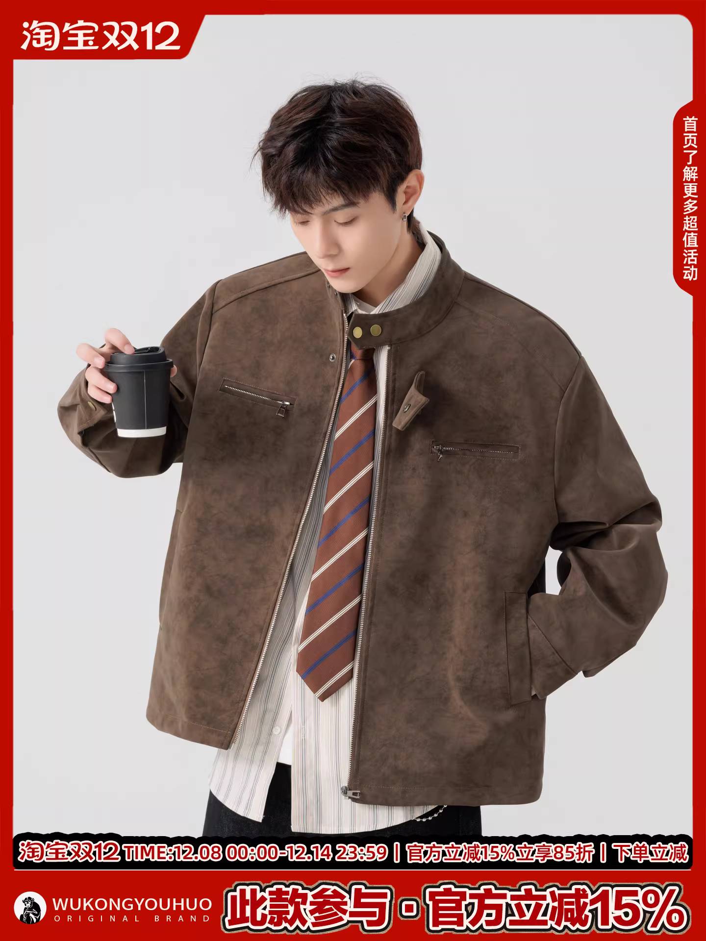 Wukong có sẵn áo khoác da PU cổ đứng phong cách retro Mỹ thời thượng dành cho nam và nữ, kiểu dáng rộng rãi, đa năng, áo khoác thường ngày dành cho các cặp đôi.