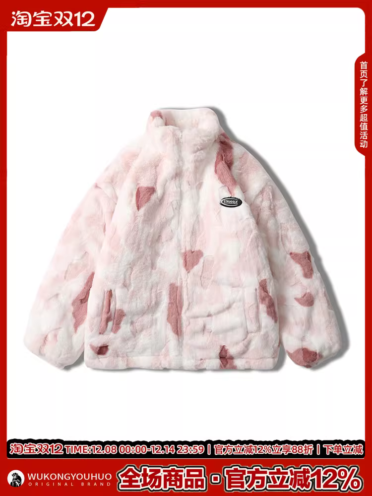 Áo khoác cotton cổ đứng phối màu tie-dye phong cách mùa đông của Wukong dành cho nam, kiểu dáng cổ điển rộng rãi, dày dặn, dành cho cặp đôi.