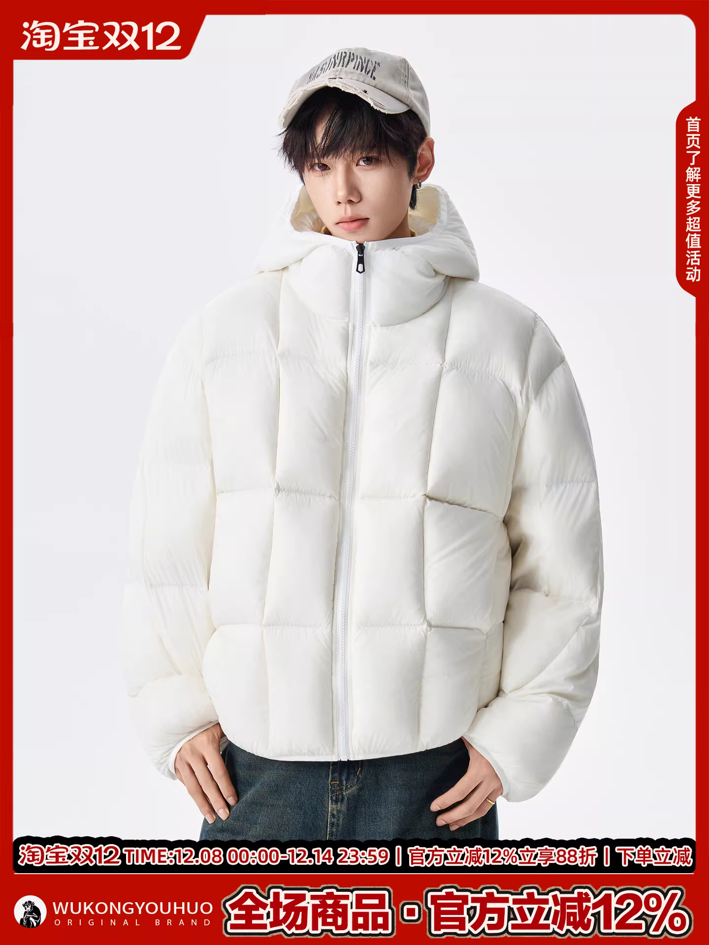 Wukong có sẵn áo khoác lông vũ ngắn có mũ trùm đầu, chống lạnh, 90% lông vịt, dành cho nam và nữ, áo khoác đa năng ấm áp, hợp thời trang dành cho cặp đôi.