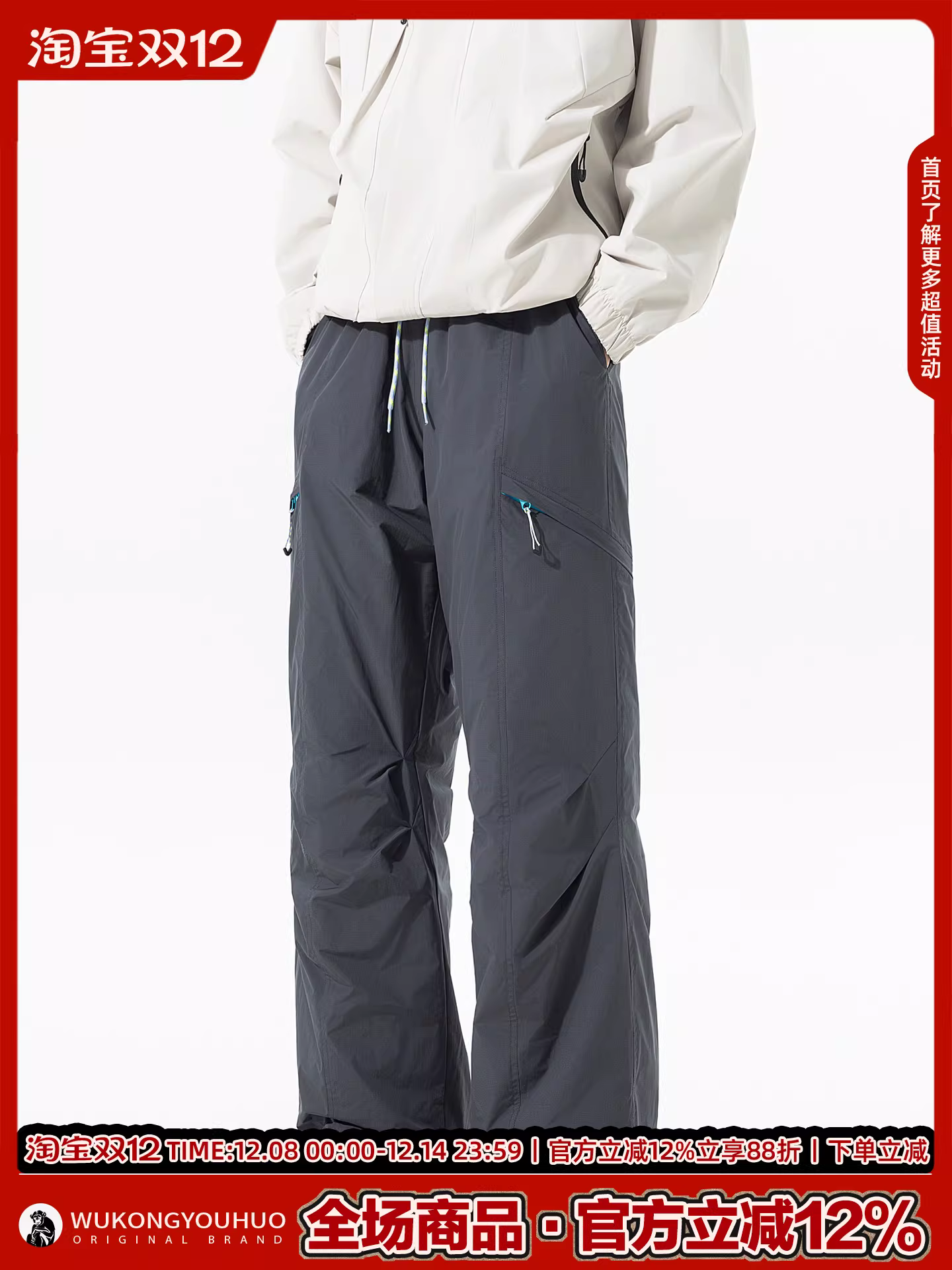 Quần trượt tuyết giữ ấm chống lạnh 90% lông vũ, kiểu dáng năng động ngoài trời của Wukong dành cho nam, quần dài giữ ấm chống thấm nước, kiểu dáng thời thượng mùa đông.