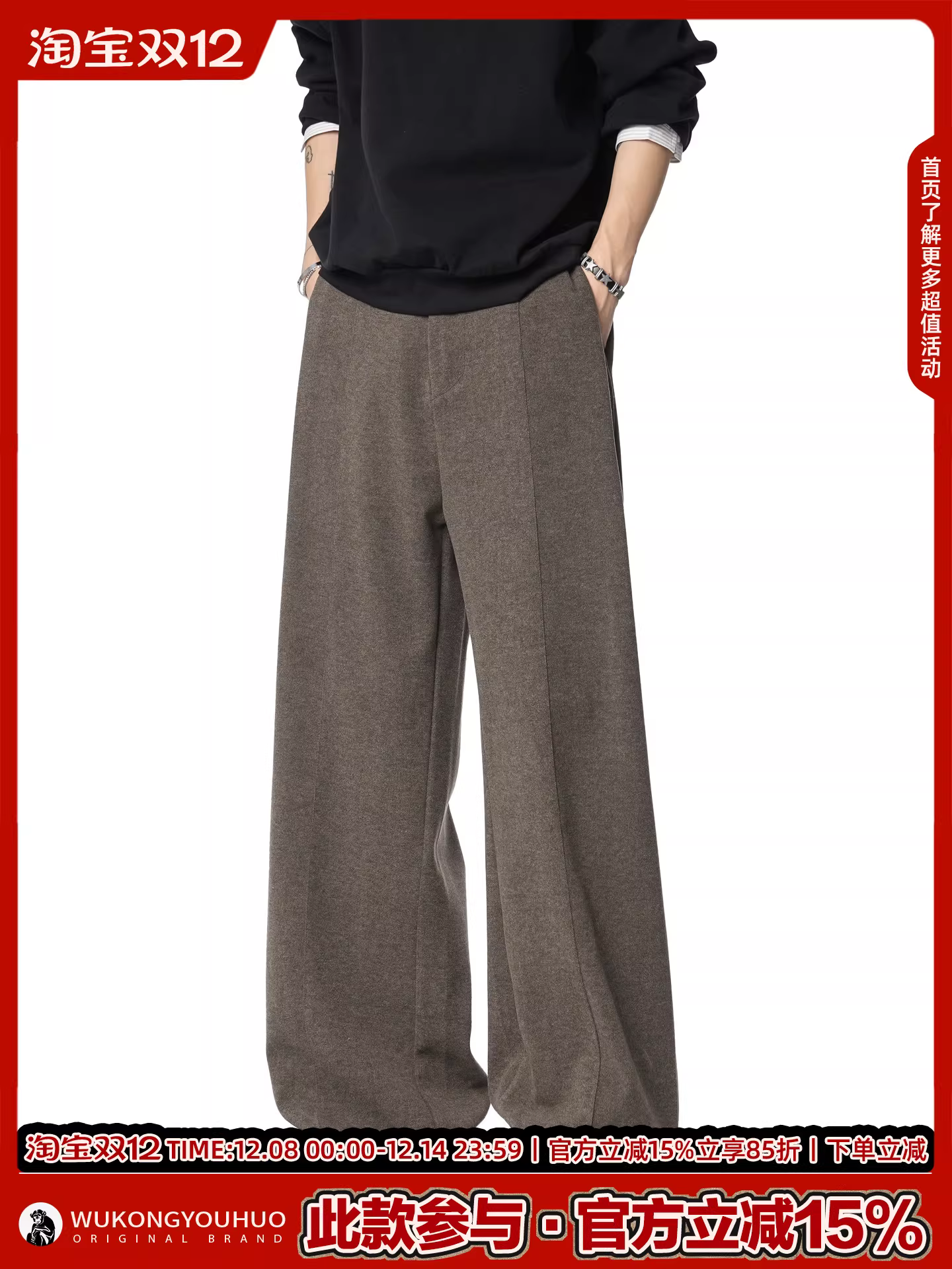 Wukong có sẵn quần dài chất liệu len pha cao cấp kiểu Mỹ dành cho nam và nữ, quần ống rộng đa năng, dáng rộng, phong cách retro hợp thời trang.