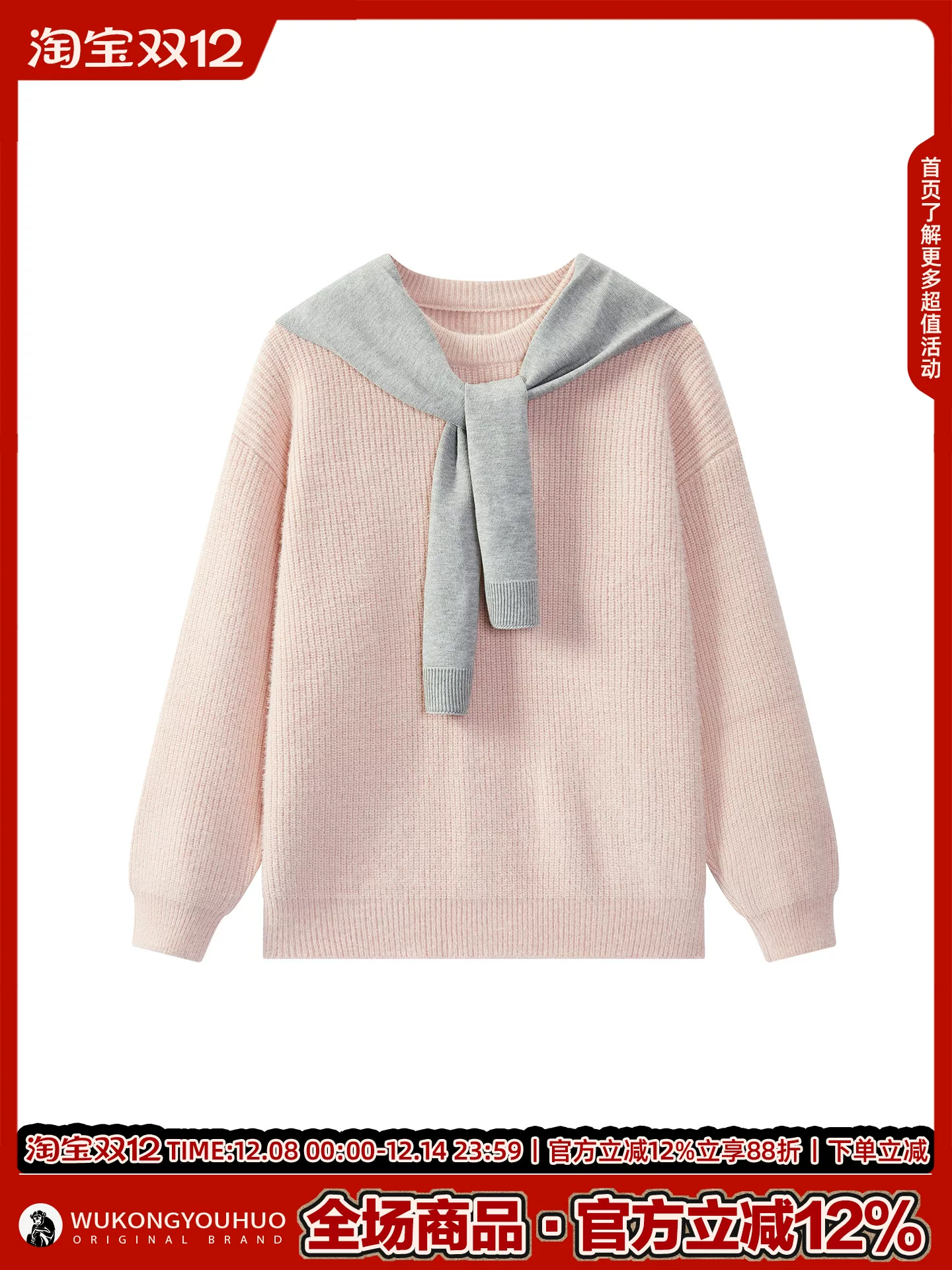 Wukong có sẵn áo len dệt kim cổ tròn hai mảnh giả cổ điển sọc kẻ dành cho nam và nữ, áo len dáng rộng phong cách giản dị dành cho cặp đôi mùa thu.