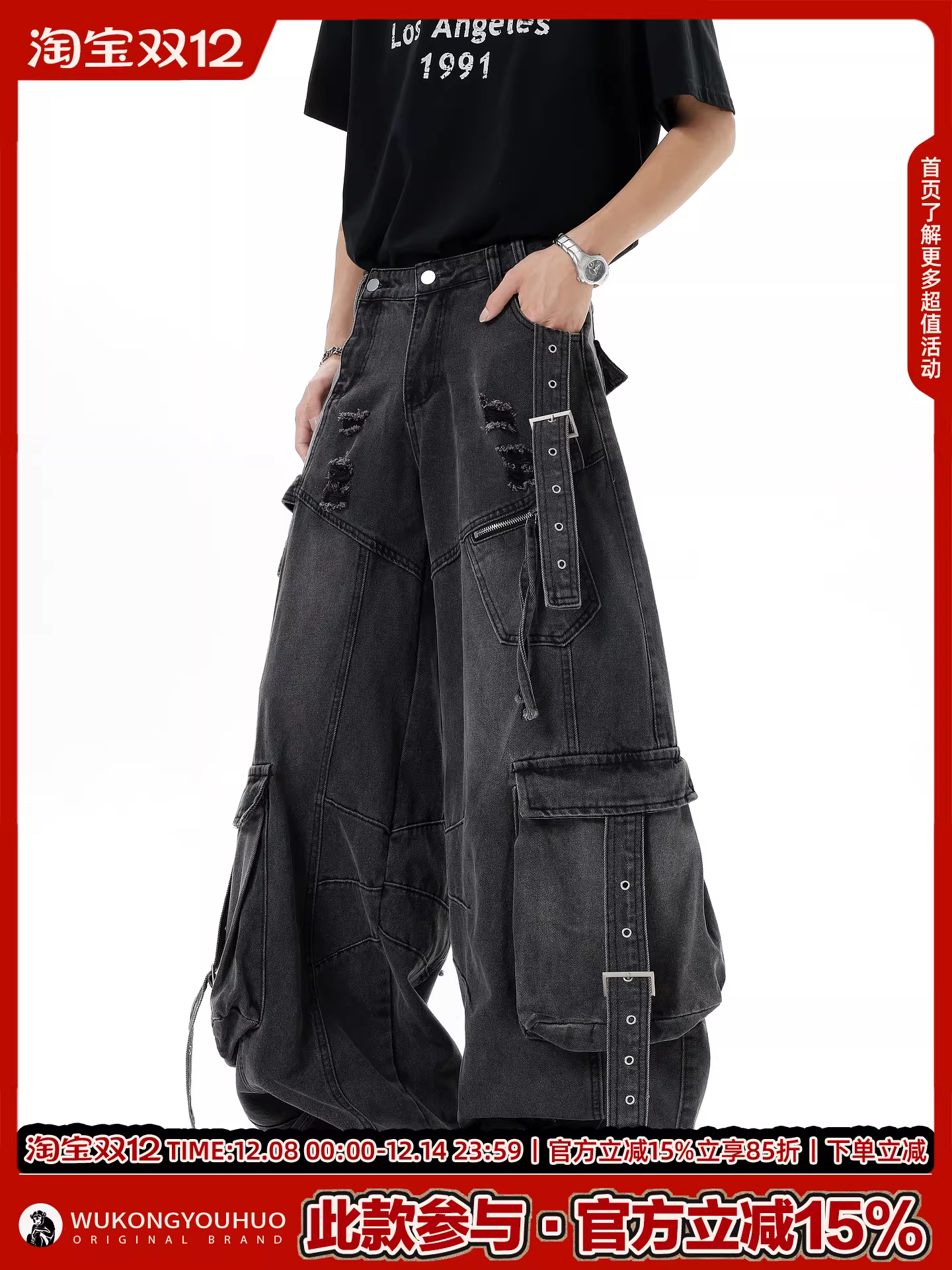 Wukong có sẵn quần jeans kiểu Mỹ nhiều túi dành cho nam và nữ, quần dài dáng rộng, ống thẳng, đa năng, phong cách cổ điển.