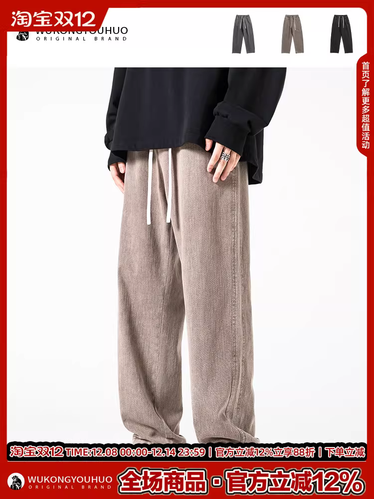 Wukong có sẵn quần jean nam ống thẳng kiểu retro thời thượng, phong cách đường phố, dáng rộng, đa năng, chất liệu mềm mại, kiểu dáng độc đáo.