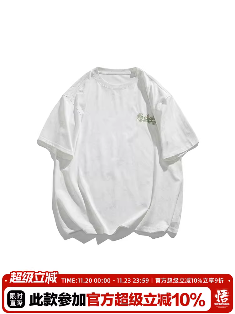 Wukong có sẵn áo thun ngắn tay thêu hoa kiểu tie-dye theo phong cách Mỹ dành cho nam và nữ, thương hiệu thời thượng, áo sơ mi nửa tay dáng rộng thông thường mùa hè dành cho cặp đôi.