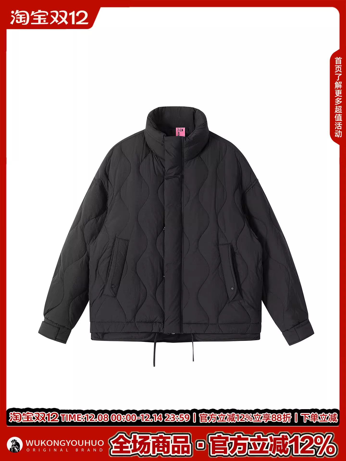 Wukong có sẵn áo khoác phao cổ đứng mùa đông dành cho nam, thương hiệu thời thượng, 90% lông vịt trắng, chống lạnh và ấm áp, áo đôi.