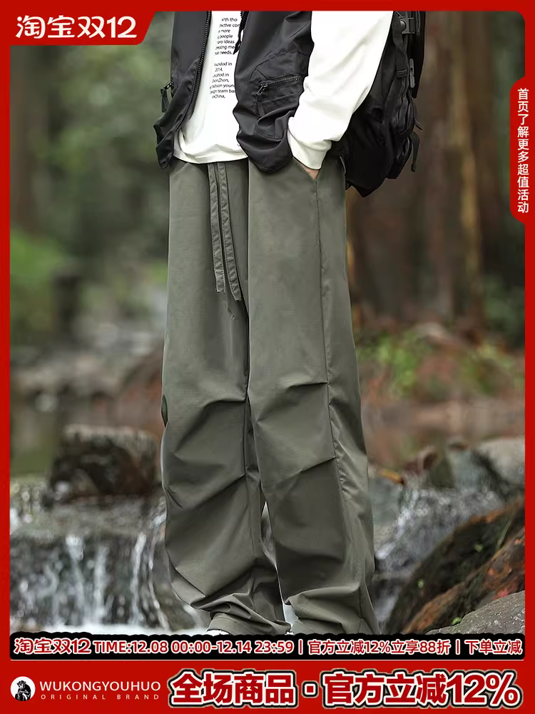Wukong có sẵn quần dã ngoại chống nước kiểu quân nhân dù, phong cách thời trang năng động, dáng rộng, dành cho nam, kiểu quần công sở cặp đôi.