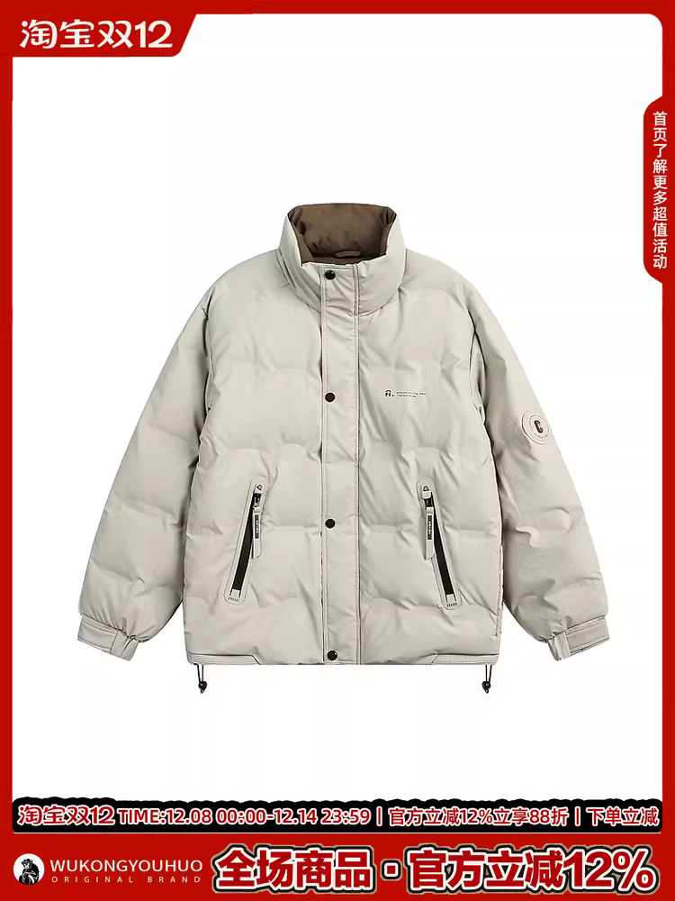 Áo khoác phao cổ đứng mùa đông thời thượng thương hiệu nổi tiếng, chất liệu 90% lông vũ trắng, dành cho nam, kiểu dáng retro, ấm áp, nhẹ nhàng, thích hợp cho cặp đôi.