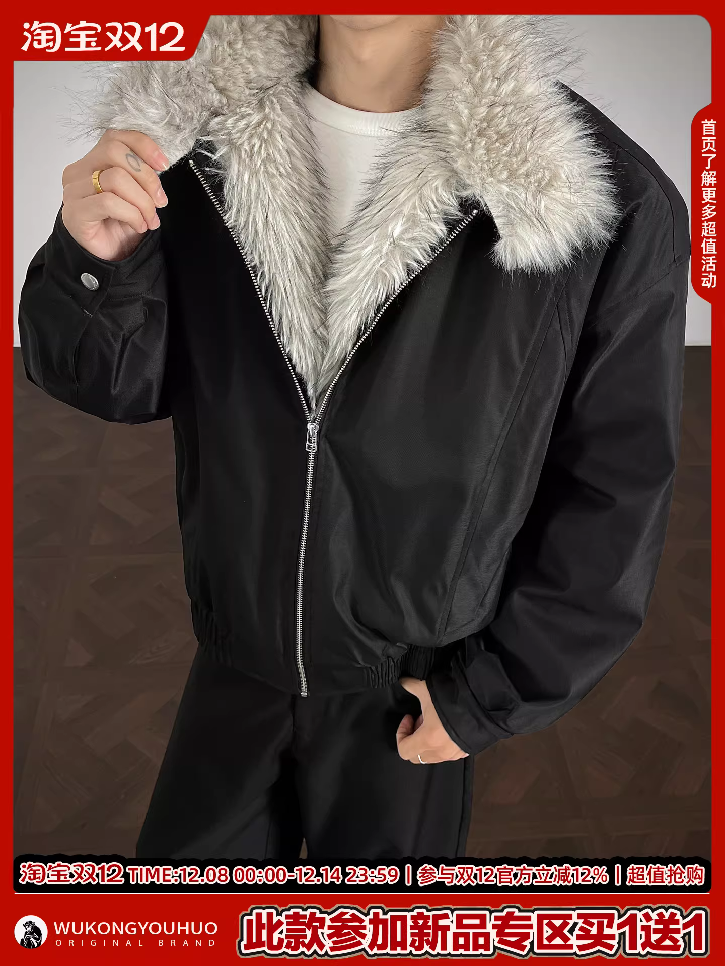 Ngộ Không có sẵn áo khoác cotton dày kiểu Mỹ thời thượng dành cho nam, áo khoác cotton ngắn đa năng ấm áp mùa đông kiểu cổ điển dành cho cặp đôi.