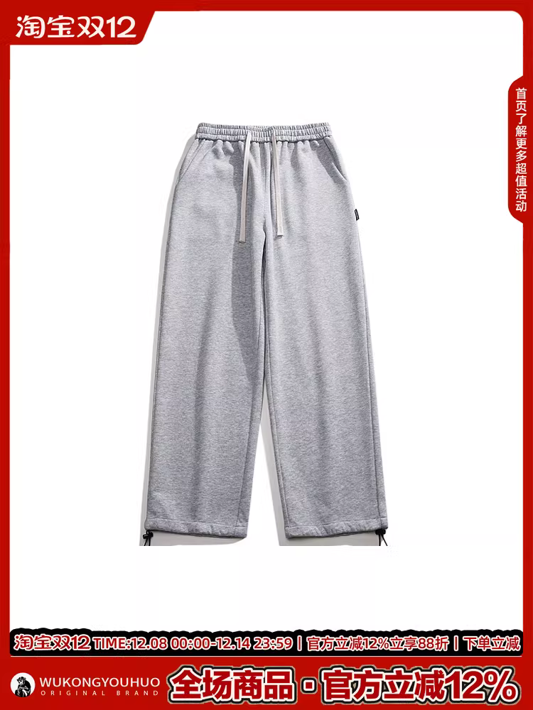 Wukong có sẵn quần thể thao nam phong cách Nhật Bản cổ điển, đơn giản, màu trơn, kiểu dáng thời trang đường phố, rộng rãi, đa năng, thoải mái.