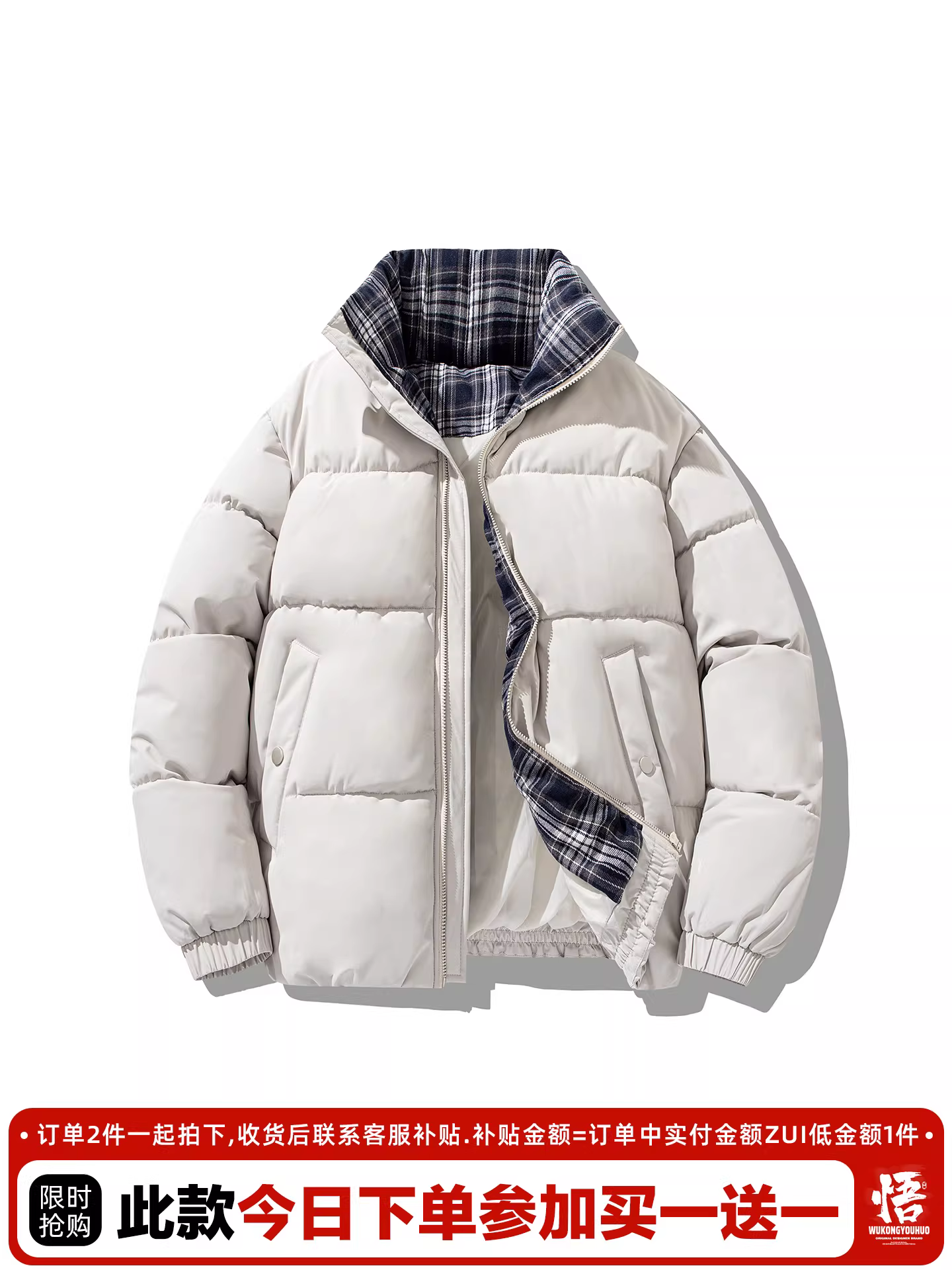 Wukong có sẵn áo khoác cotton dày dặn cổ đứng kẻ ca rô thời trang mùa đông dành cho nam và nữ, áo khoác cotton đa năng ấm áp phong cách retro dành cho cặp đôi.