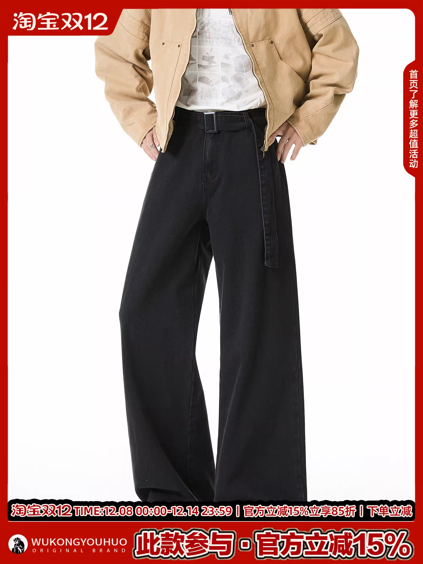 Ngộ Không có sẵn quần jean ống đứng kiểu Mỹ cổ điển thời thượng dành cho nam, dáng rộng, vừa vặn, đa năng, quần ống rộng.