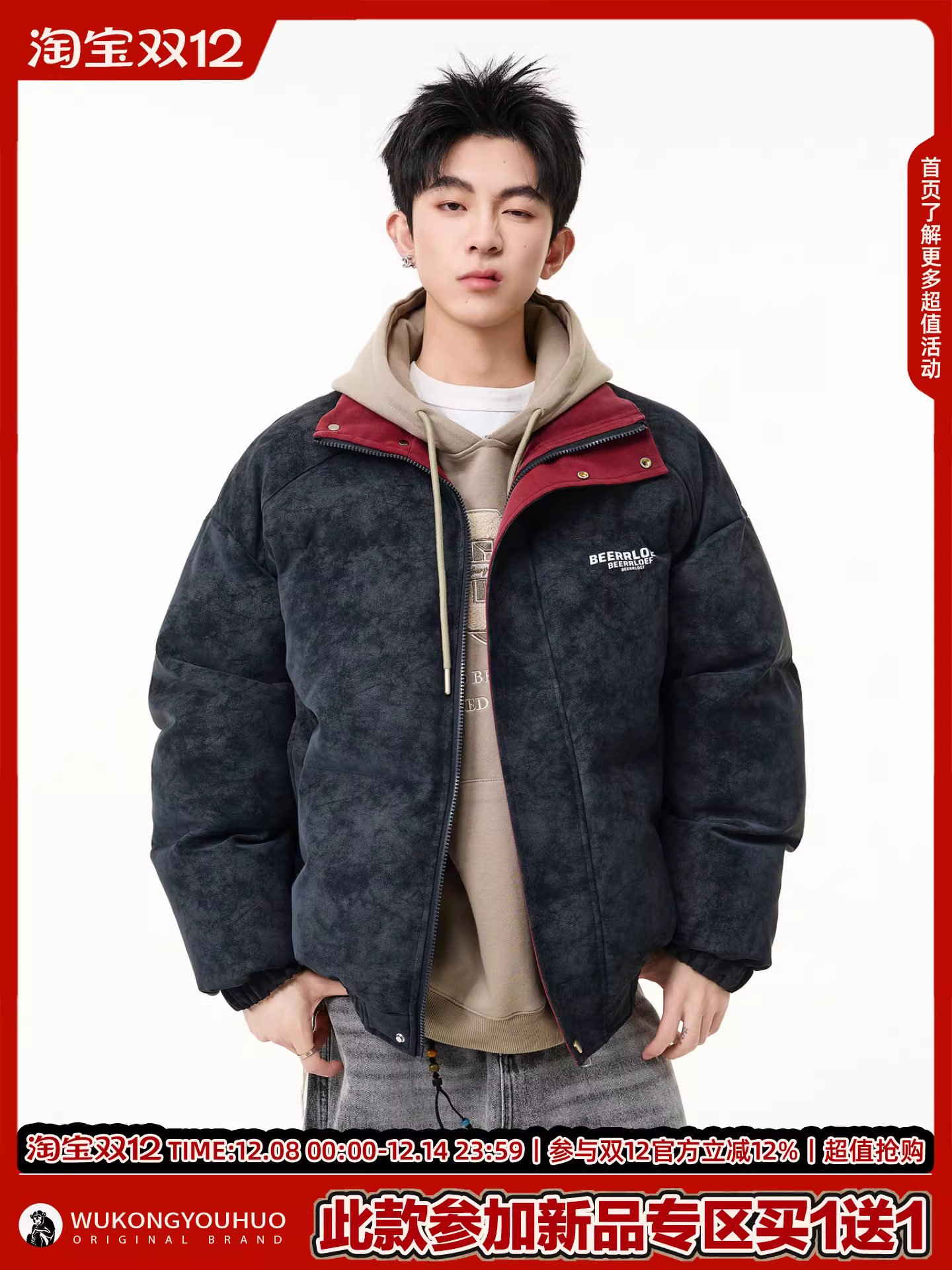 Wukong có sẵn áo khoác nam chất liệu da PU cotton phối màu tie-dye kiểu Mỹ cổ điển, thương hiệu thời thượng, dáng rộng, dày dặn, chống gió, kiểu áo khoác biker.