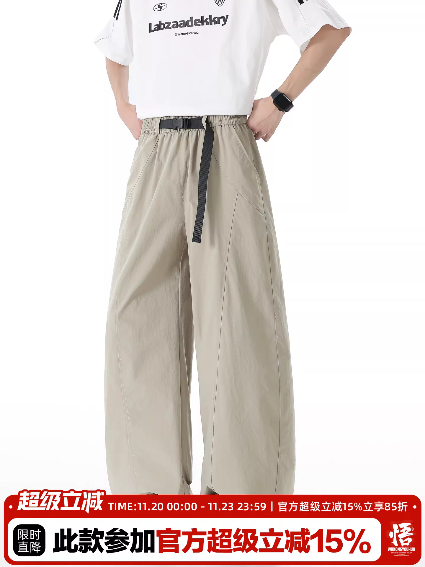 Wukong có sẵn quần dù nam phong cách retro núi non thời thượng, quần dài dáng rộng đa năng phong cách đường phố Mỹ.