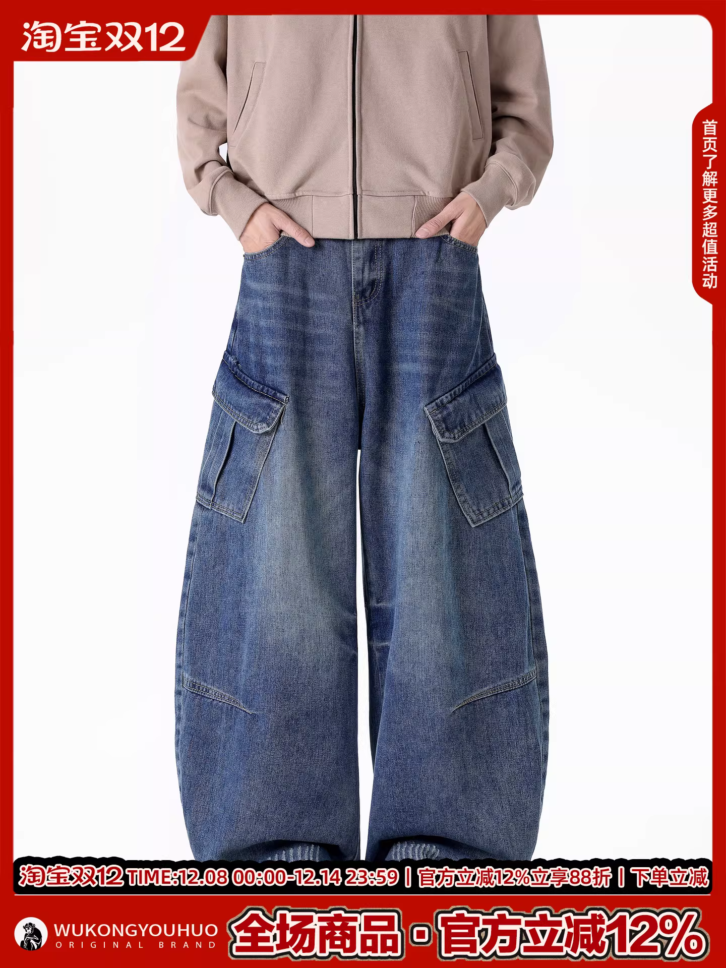 Wukong có sẵn quần jean denim nam kiểu Mỹ cổ điển, túi lớn, chất liệu washed, dáng rộng, thời trang, đa năng, kiểu dáng quần ống rộng.