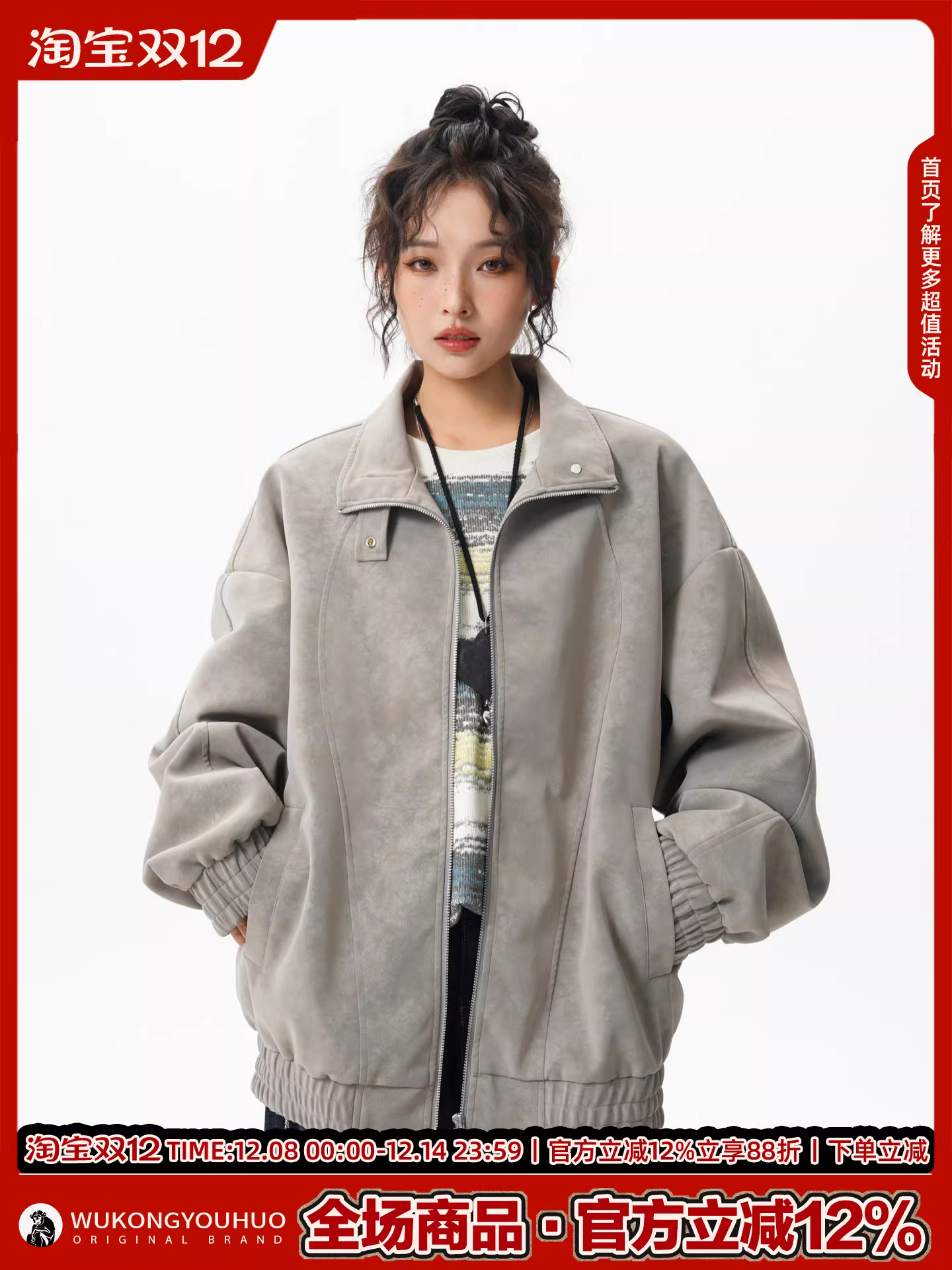 Áo khoác da PU kiểu Mỹ cổ điển, phong cách phá cách, dành cho nam, thương hiệu thời thượng, dáng rộng, unisex, đa năng, kiểu áo khoác biker của Wukong đang có sẵn.