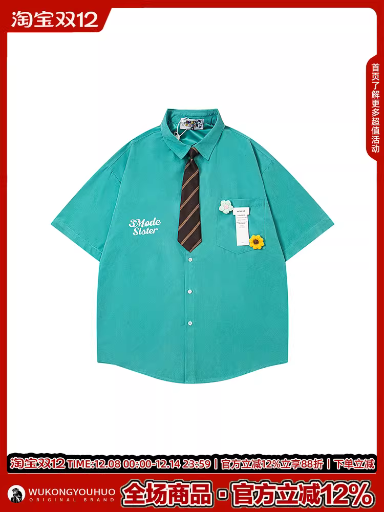 Wukong có sẵn áo sơ mi ngắn tay kiểu retro mùa hè phong cách sinh viên dành cho nam, áo sơ mi nửa tay kiểu dáng rộng rãi thời trang dành cho cặp đôi.