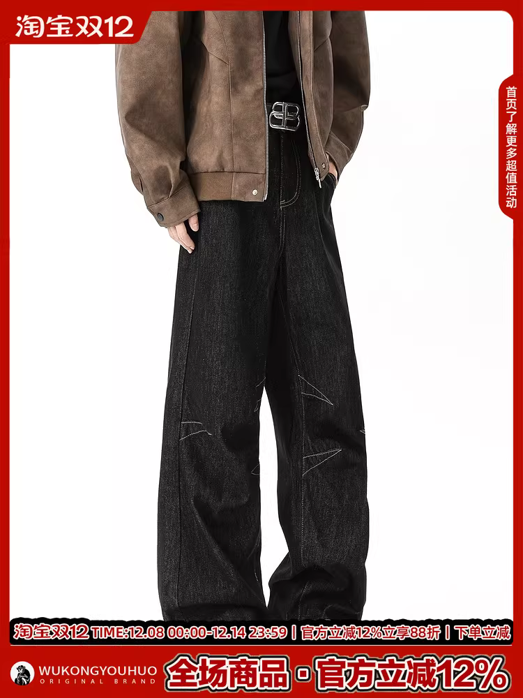 Ngộ Không có sẵn quần jean đen thiết kế độc đáo, kiểu dáng ôm vừa vặn dành cho nam, quần ống đứng dáng rộng phong cách retro Mỹ.