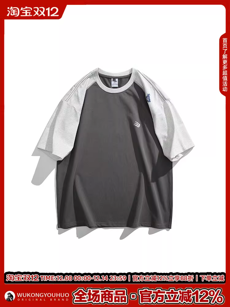 Wukong có sẵn áo thun ngắn tay raglan phối màu hợp thời trang mùa hè dành cho nam và nữ, phong cách cổ điển Nhật Bản, dáng rộng, áo đa năng dành cho cặp đôi.