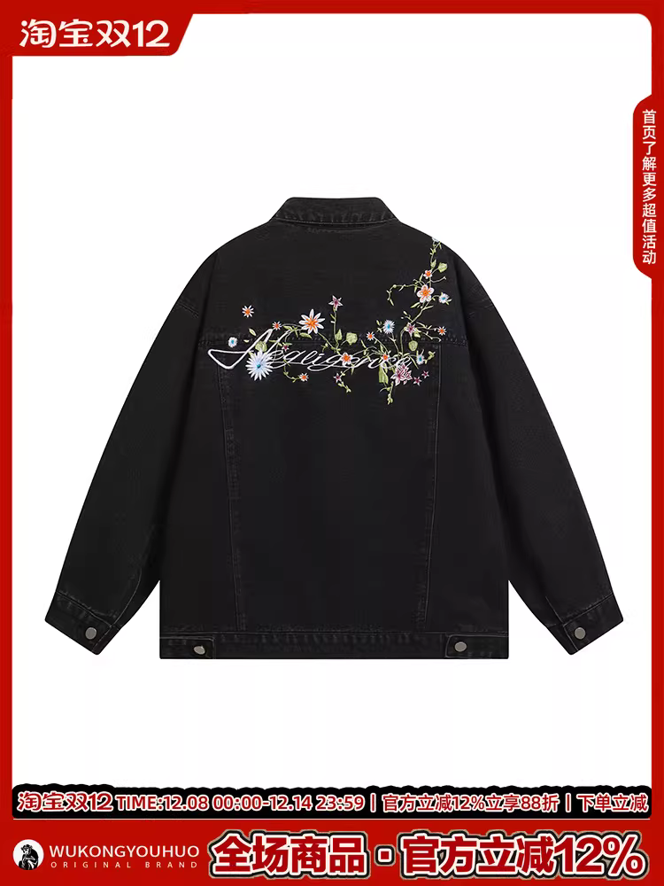 Wukong có sẵn áo khoác denim thêu hoa phong cách Mỹ thời thượng dành cho nam và nữ, áo khoác vintage dáng rộng đa năng dành cho cặp đôi.