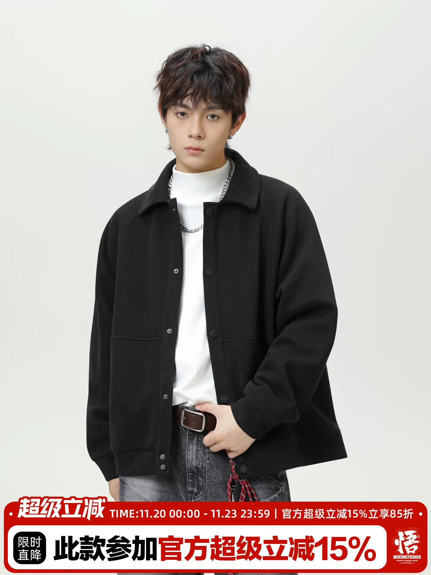 Wukong có sẵn áo khoác nam kiểu Mỹ, chất liệu dày dặn, kiểu dáng cổ điển, đa năng, phong cách giản dị, vừa vặn với dáng người, thích hợp cho mùa thu.