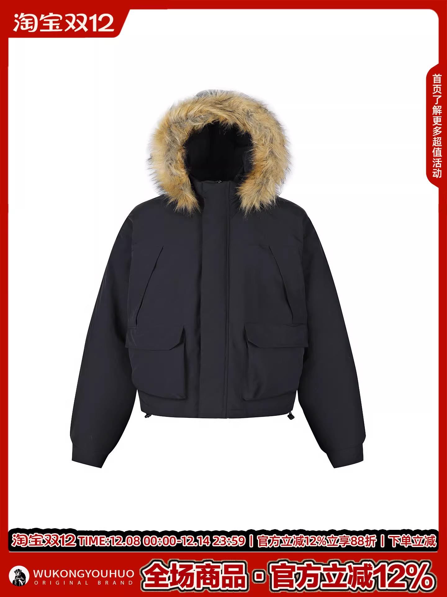 Áo khoác parka lông vũ 85% có mũ trùm đầu, cổ lông thú, kiểu dáng thời thượng mùa đông của Wukong dành cho nam, áo khoác ấm áp phong cách retro Mỹ dành cho cặp đôi.