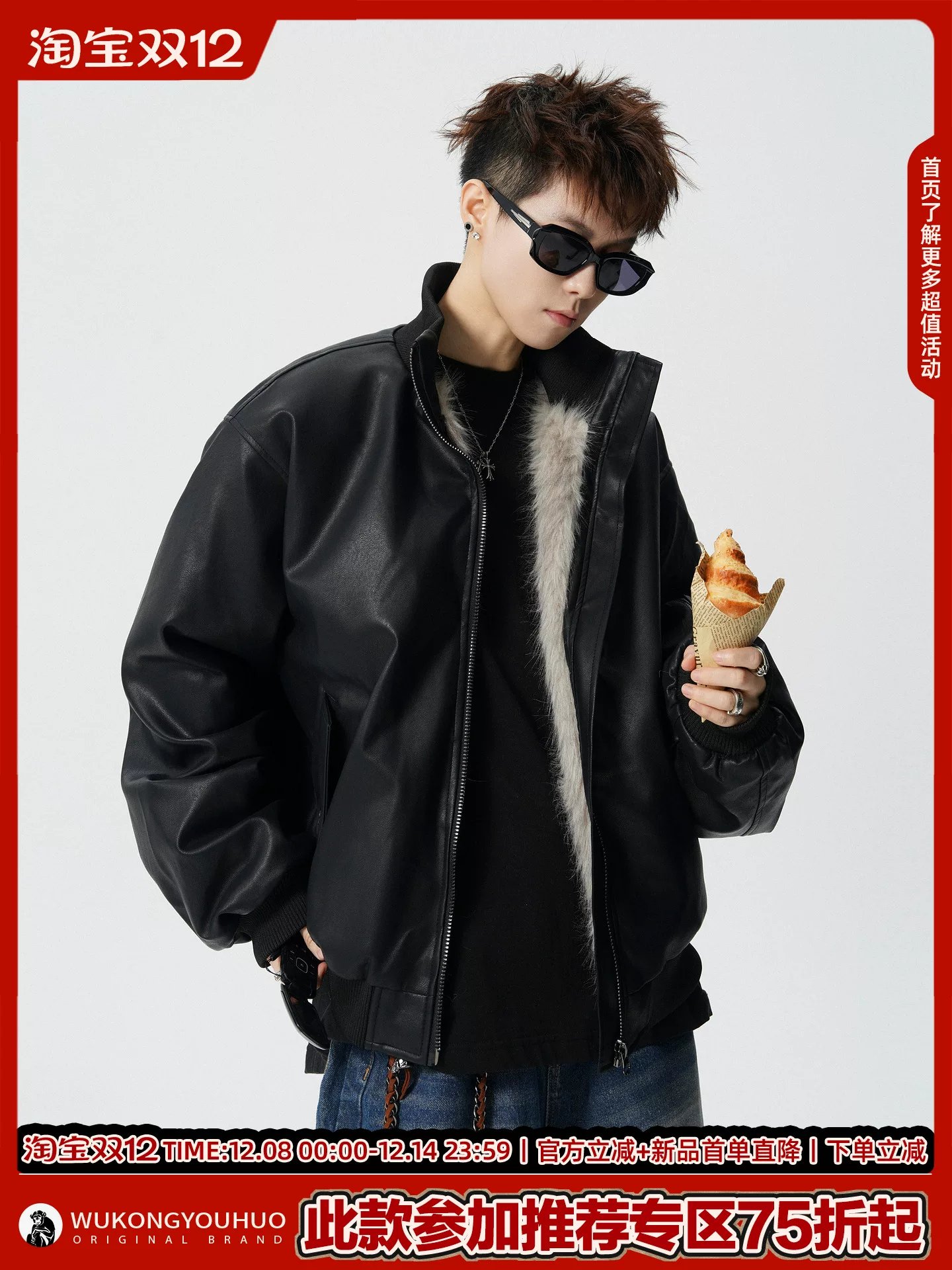 Wukong có sẵn áo khoác mùa đông thời trang bằng da PU chống gió và giữ ấm dành cho nam và nữ, phong cách retro Mỹ, áo khoác đôi dày dặn.