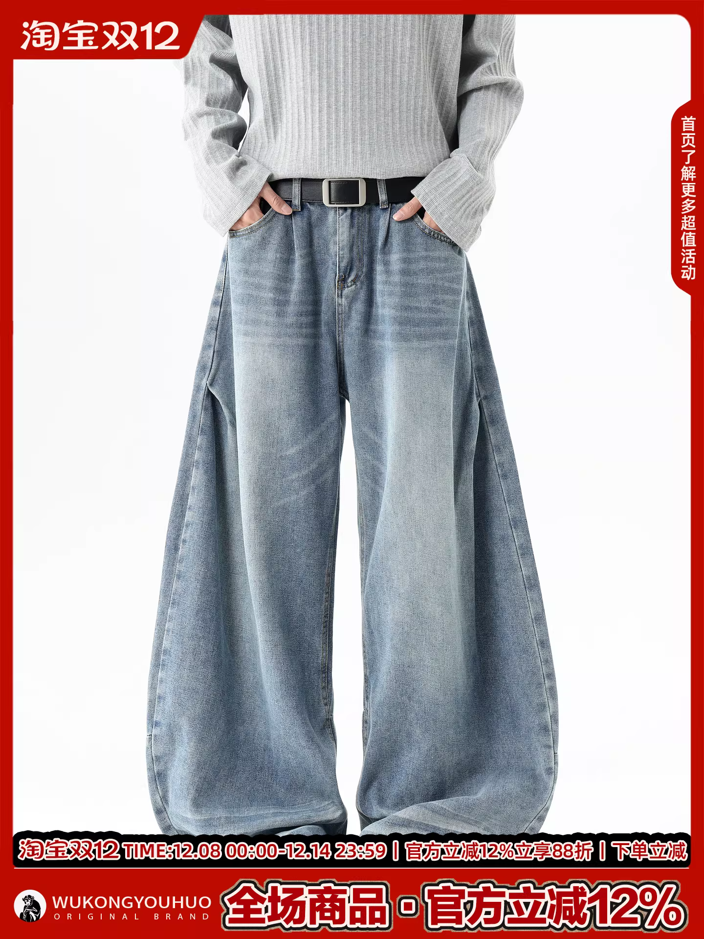 Ngộ Không có sẵn quần jeans kiểu Mỹ thời thượng, đã qua xử lý làm cũ và rách, dành cho nam, quần ống rộng dáng rộng, dài chấm đất, phong cách cổ điển.